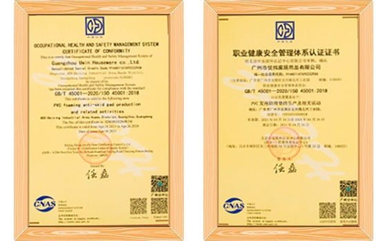 Uwin Certification 05